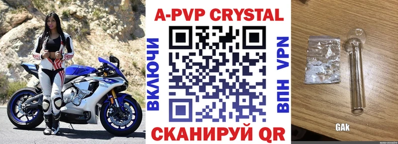 сколько стоит  Горняк  A PVP мука 