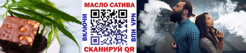 Печенье с ТГК марихуана  Горняк 