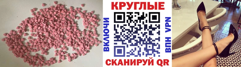 Ecstasy Philipp Plein  Горняк 