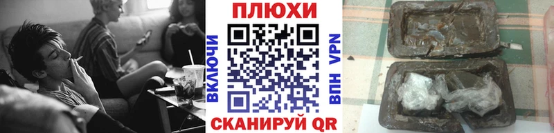 ГАШИШ гашик  Горняк 