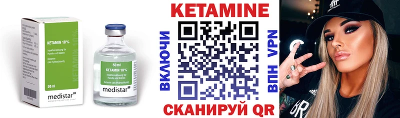 дарнет шоп  Горняк  Кетамин ketamine 