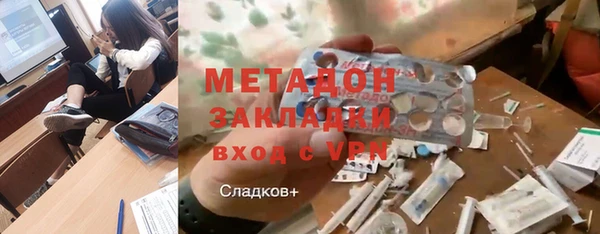 альфа пвп Волосово