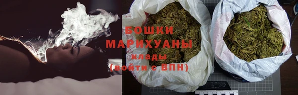 альфа пвп Волосово
