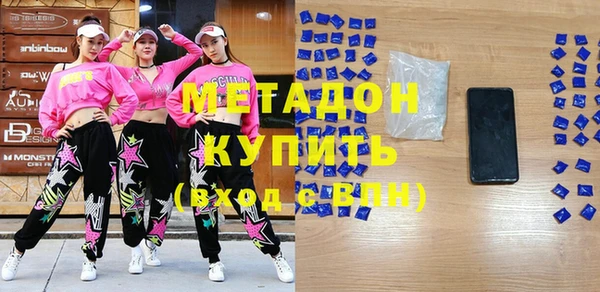молекула духа Анжеро-Судженск
