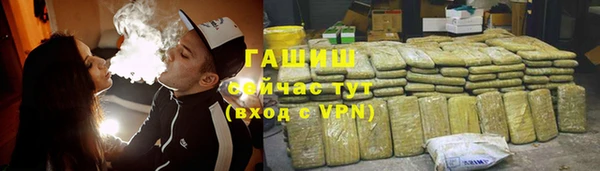 гашик Володарск