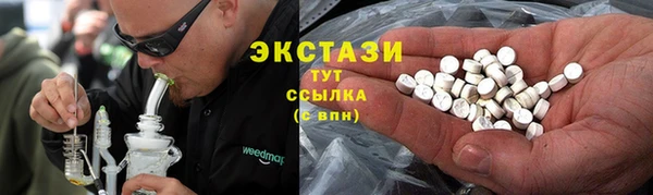 гашик Володарск