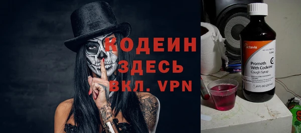 гашик Володарск