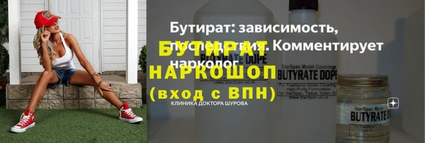 2c-b Волоколамск