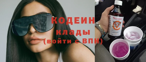альфа пвп Волосово
