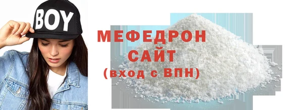 молекула духа Анжеро-Судженск