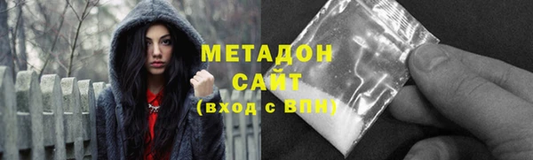 альфа пвп Волосово