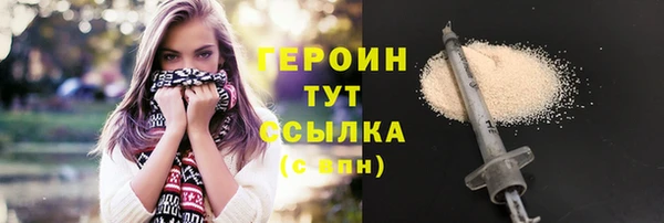 альфа пвп Волосово
