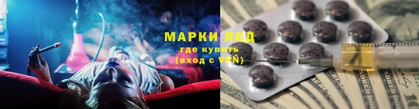 молекула духа Анжеро-Судженск