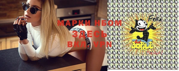 jwh Анива