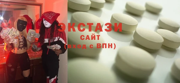 альфа пвп Волосово