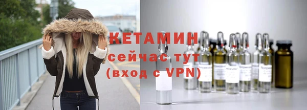 альфа пвп Волосово