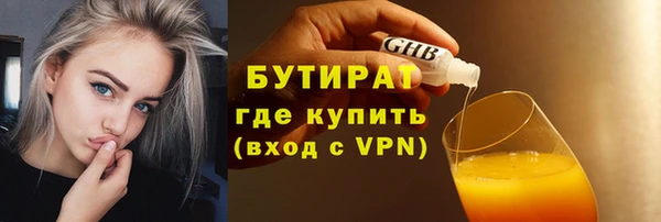 альфа пвп Волосово