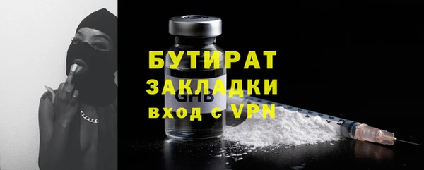jwh Анива