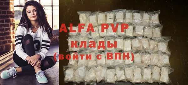 apvp Апатиты
