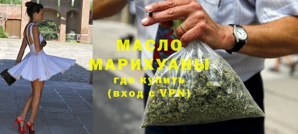 альфа пвп Волосово