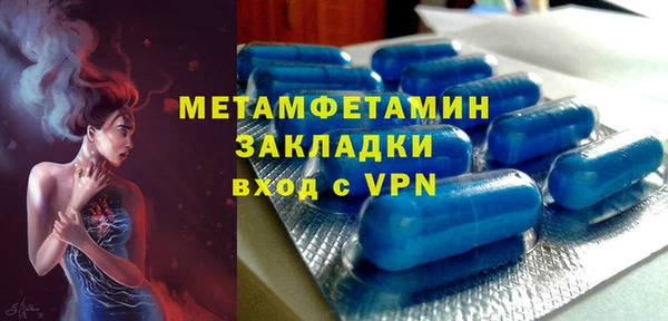 2c-b Волоколамск