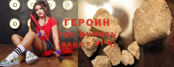 альфа пвп Волосово
