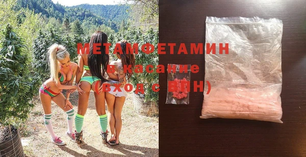 гашик Володарск