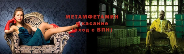 jwh Анива