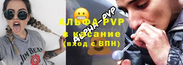 гашик Володарск