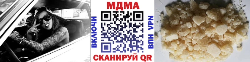 ссылка на мегу онион  Горняк  MDMA кристаллы 