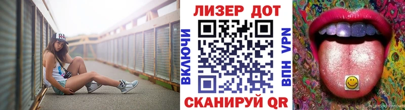 Марки NBOMe 1,8мг Горняк