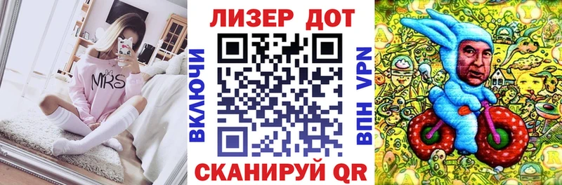 Наркотические марки 1500мкг  Горняк 