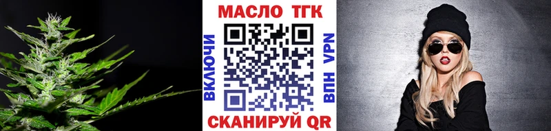 как найти наркотики  Горняк  Дистиллят ТГК THC oil 